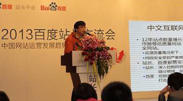 搜索技術(shù)顧問：王淘