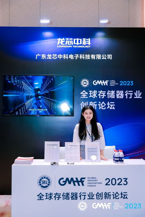 GMIF 2023展臺(tái)回顧 計(jì)算機(jī)軟硬件技術(shù)開發(fā)領(lǐng)域的優(yōu)秀創(chuàng)新成果